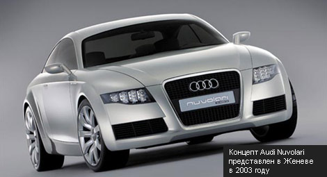 Audi A5: Тест-драйв