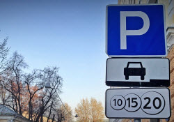 В центре столицы плату за парковку взимать начнут уже в текущем месяце