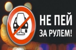 30 октября Госавтоинспекция пообещала дать бой пьяным пешеходам и водителям