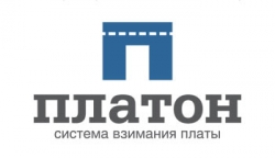 Росавтодор допускает возможность отключить систему Платон