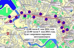 В центре столицы парковку автомобилей запретят с 7 по 9 мая