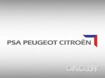 PSA Peugeot Citroen выпустит 53 новых модели за четыре года