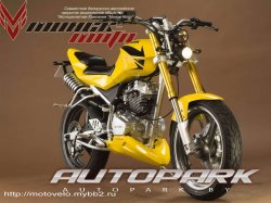 Новый минский мотоцикл - "Стритфайтер"